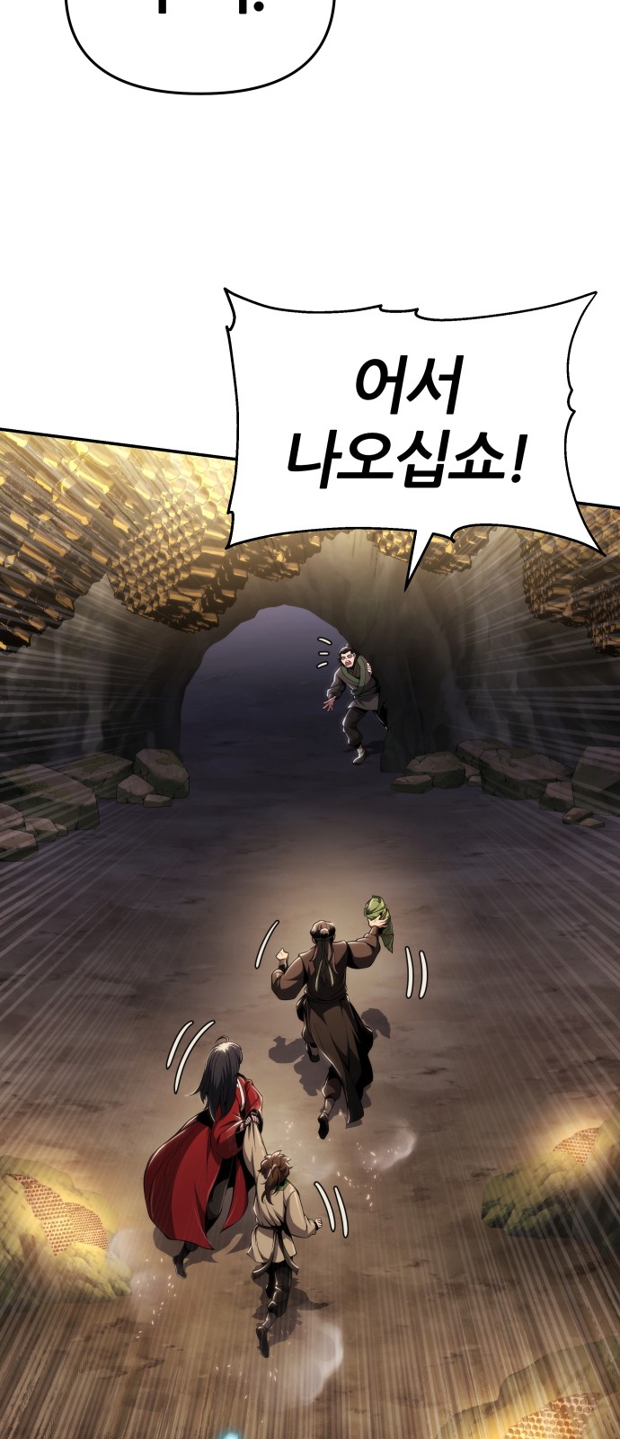 59 페이지