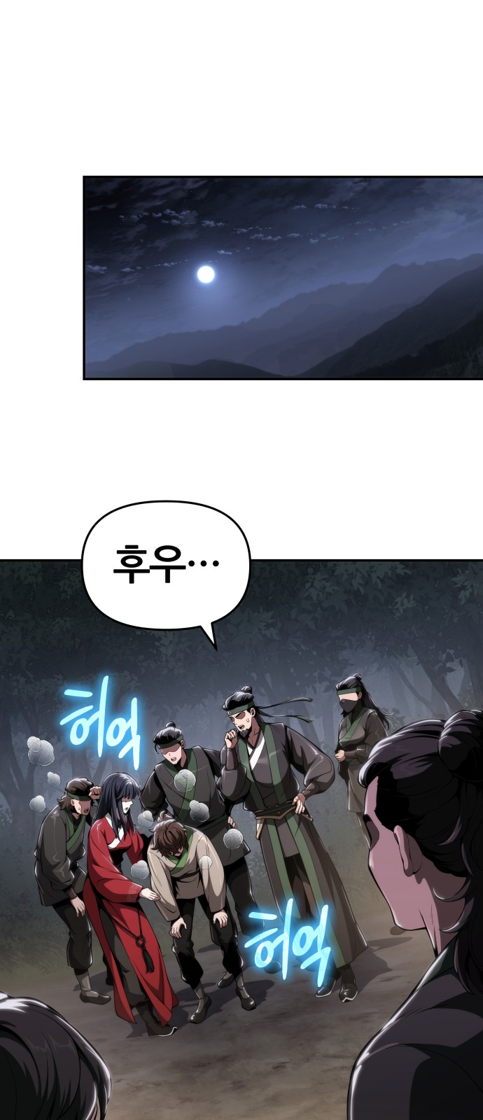 61 페이지