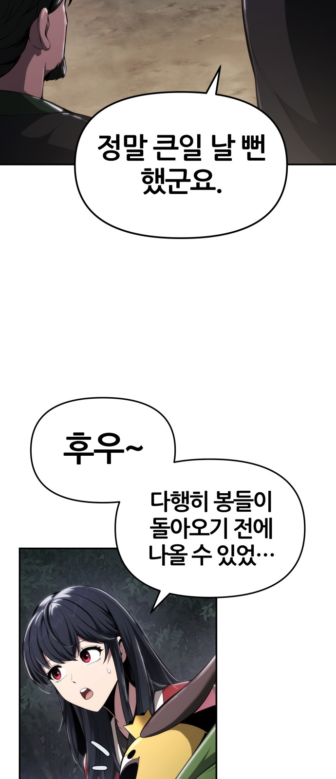62 페이지