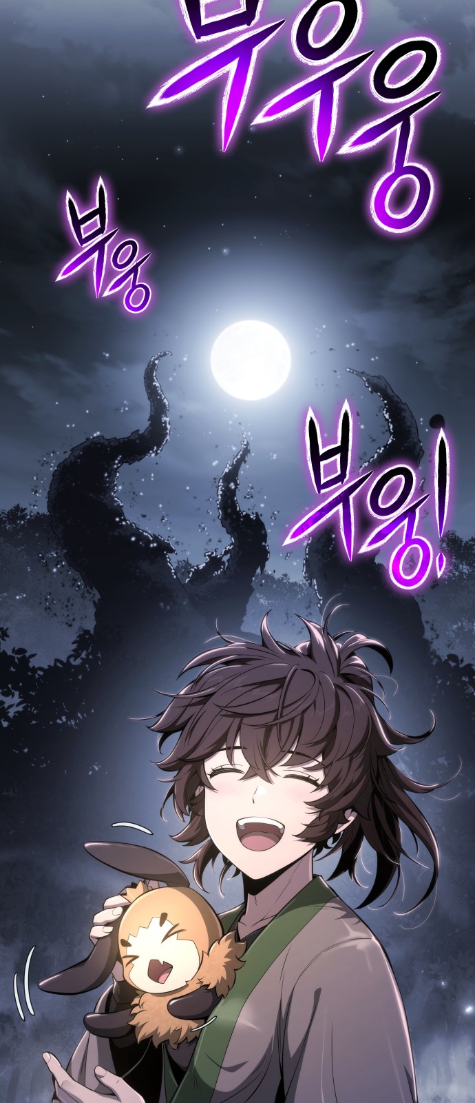 70 페이지