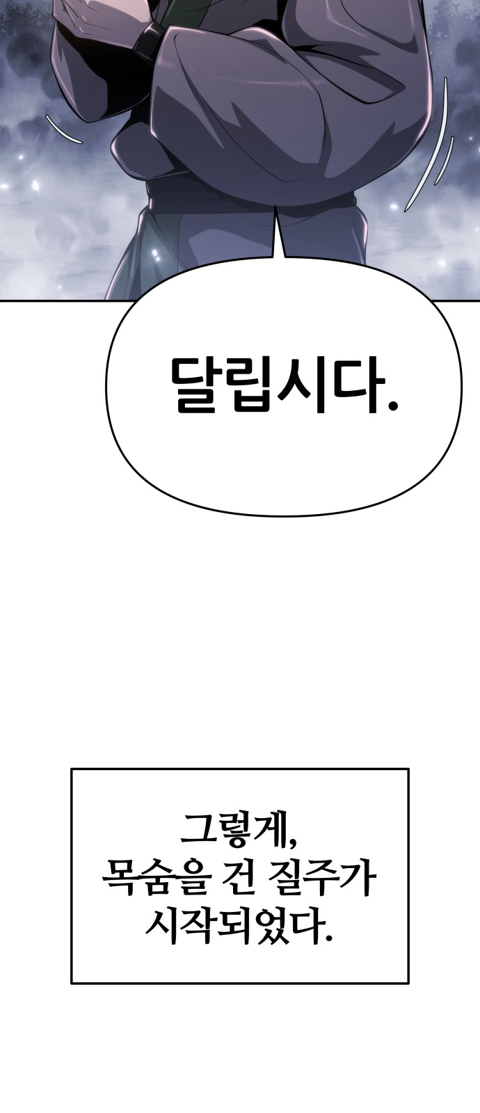 71 페이지