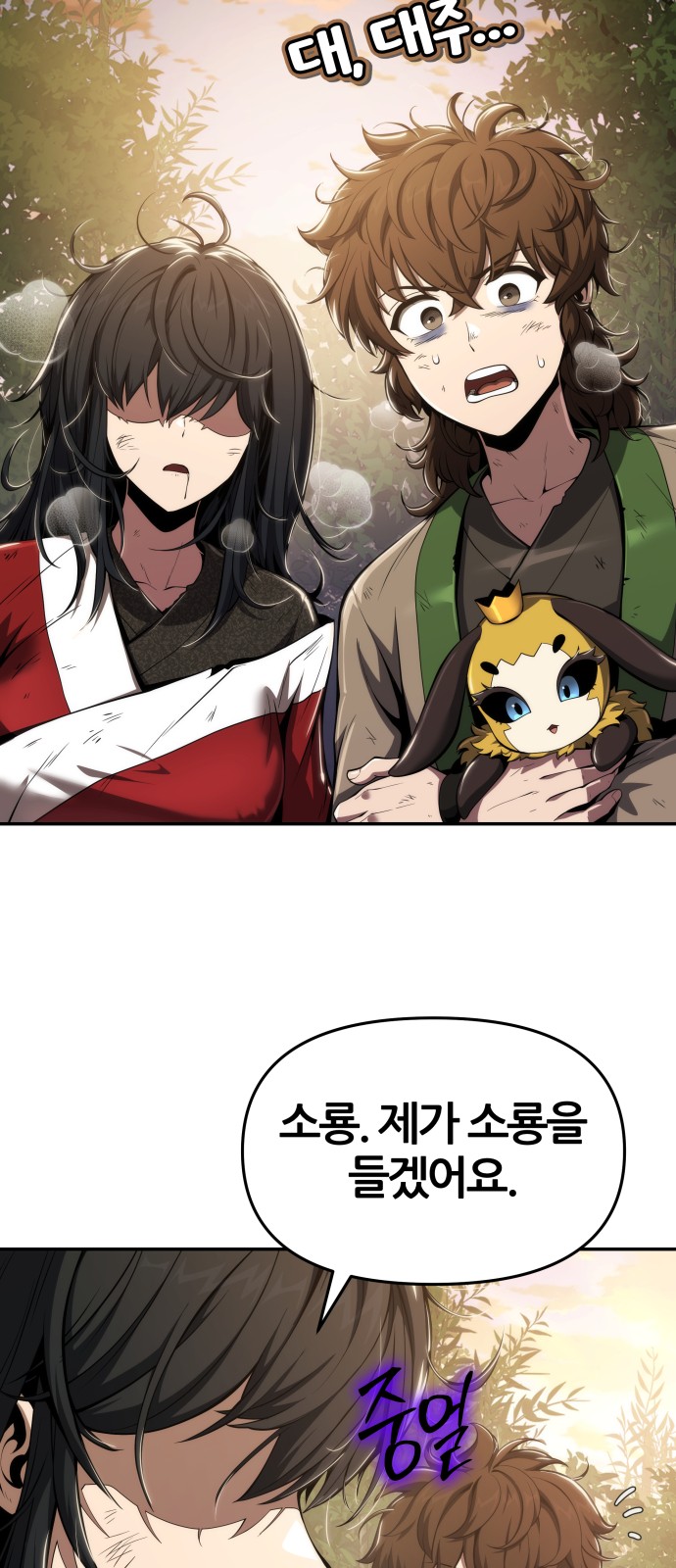 12 페이지