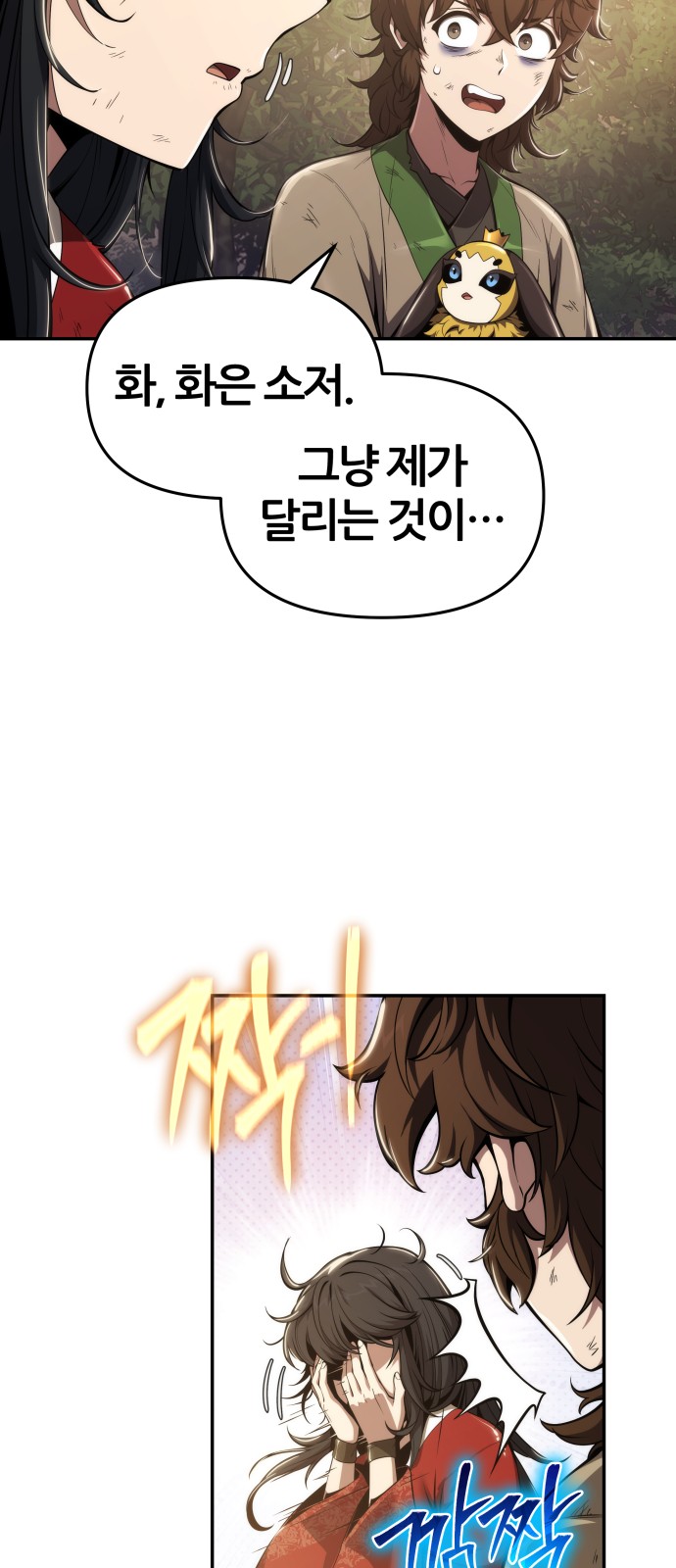 13 페이지