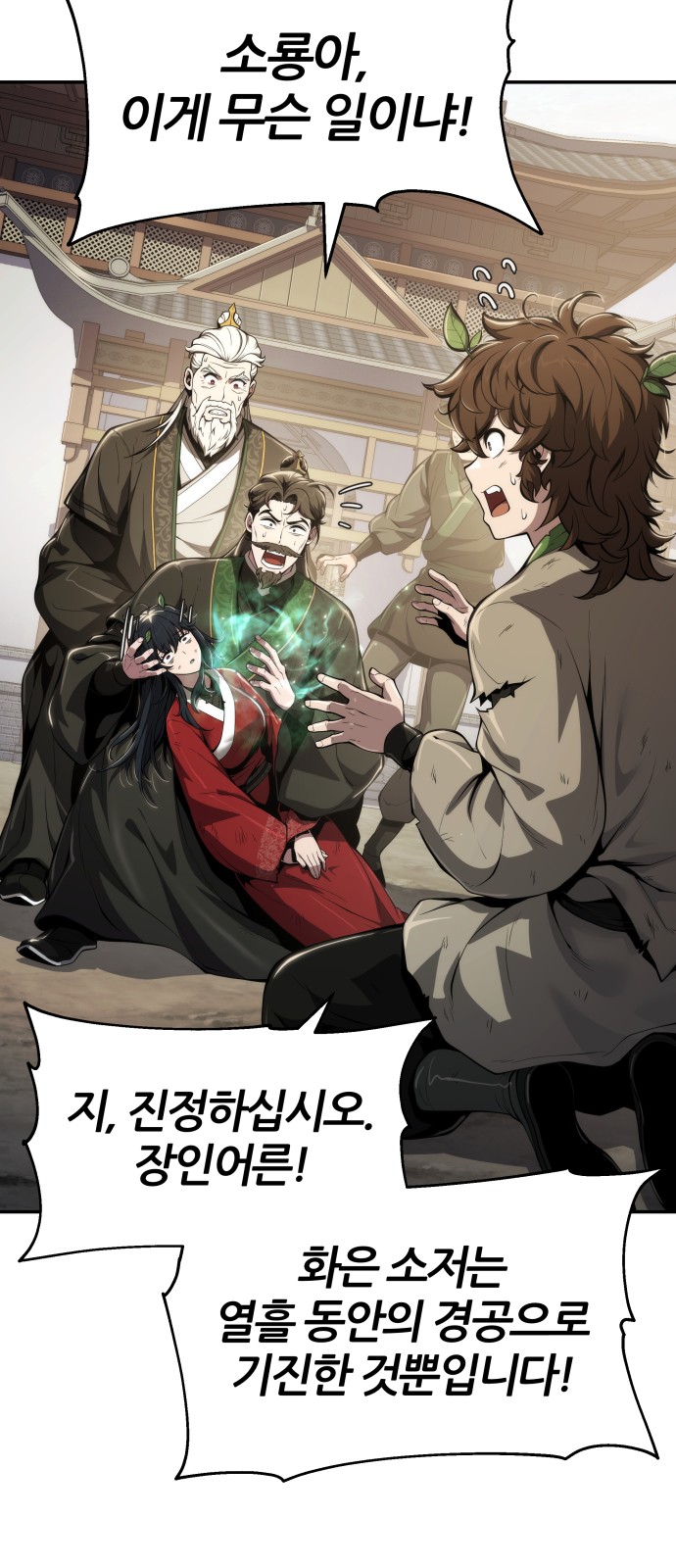 23 페이지