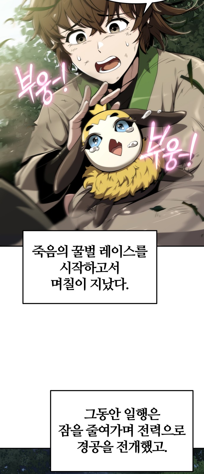 3 페이지