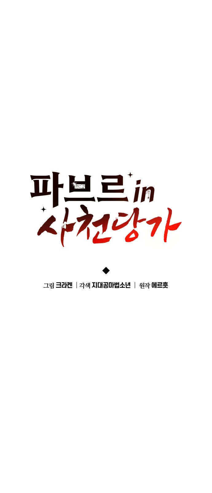 47 페이지