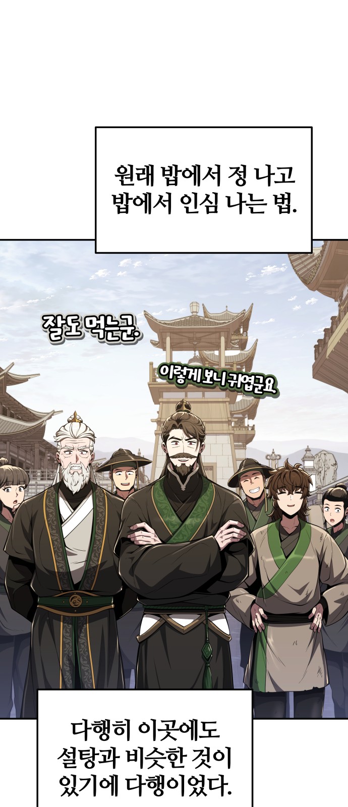 50 페이지