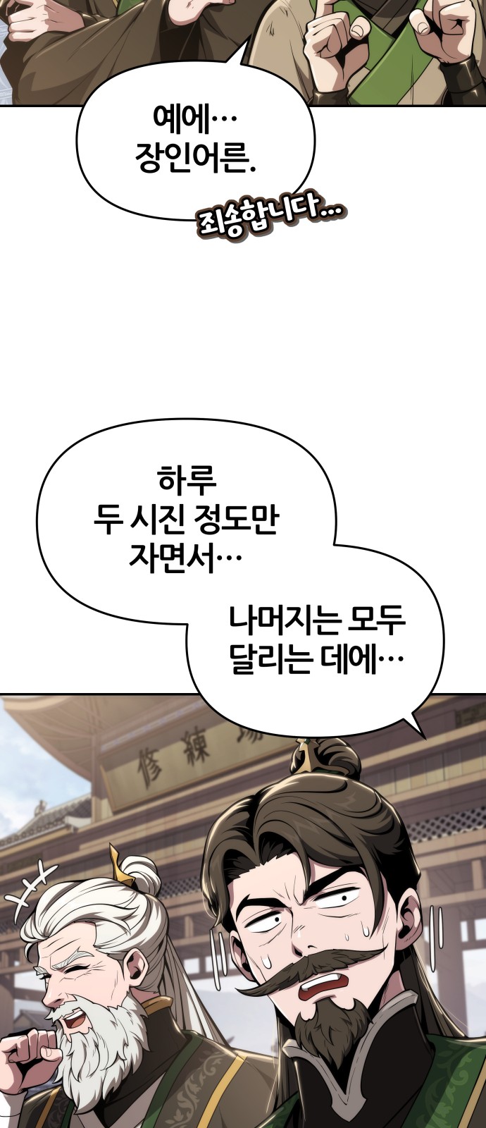 55 페이지