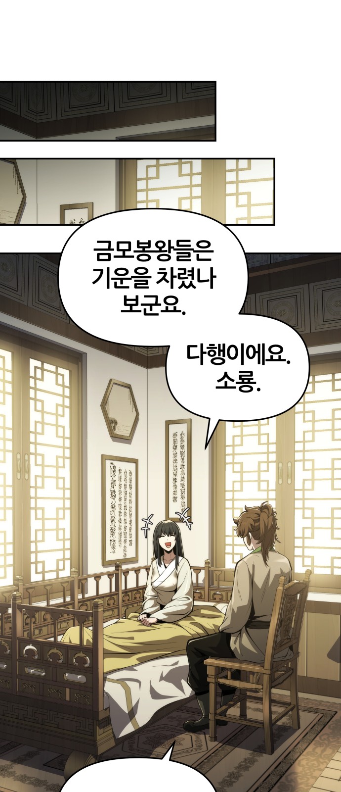 60 페이지