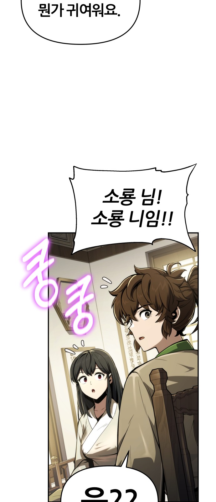 62 페이지