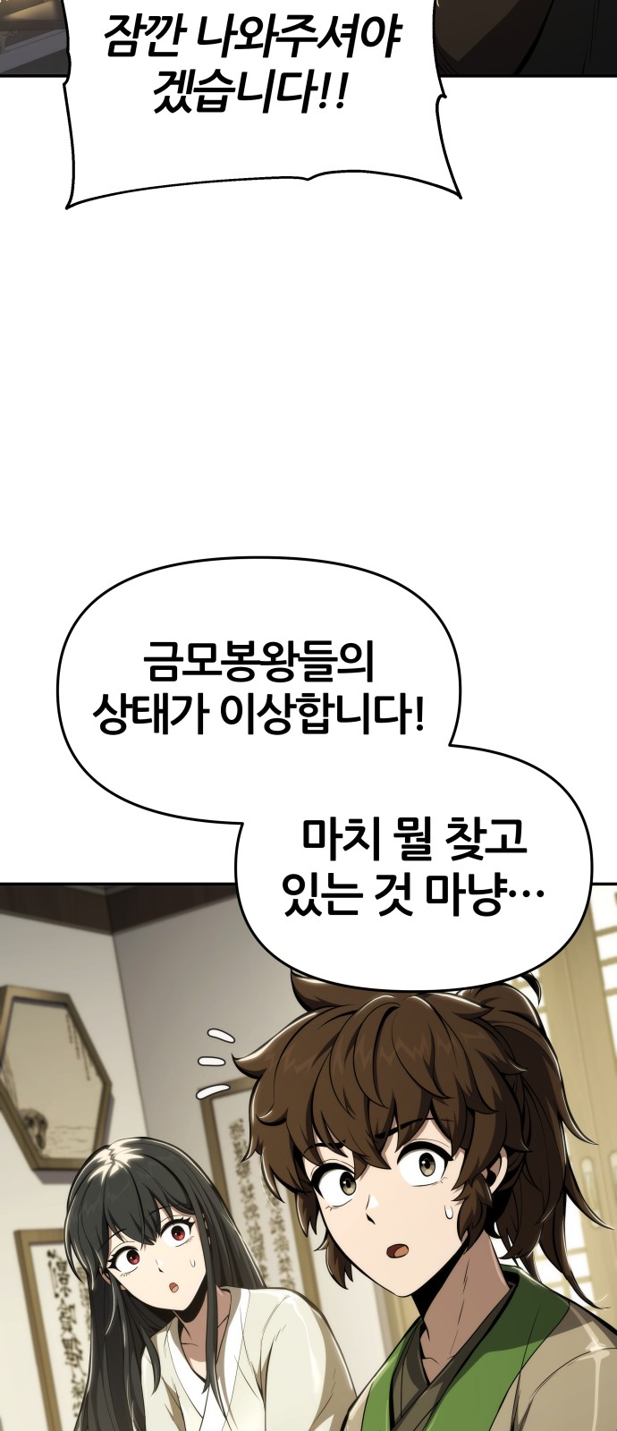 64 페이지