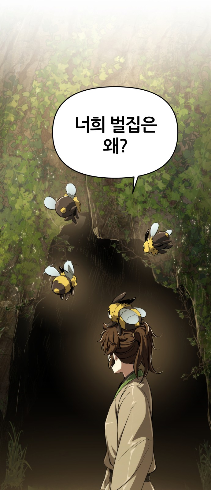 74 페이지
