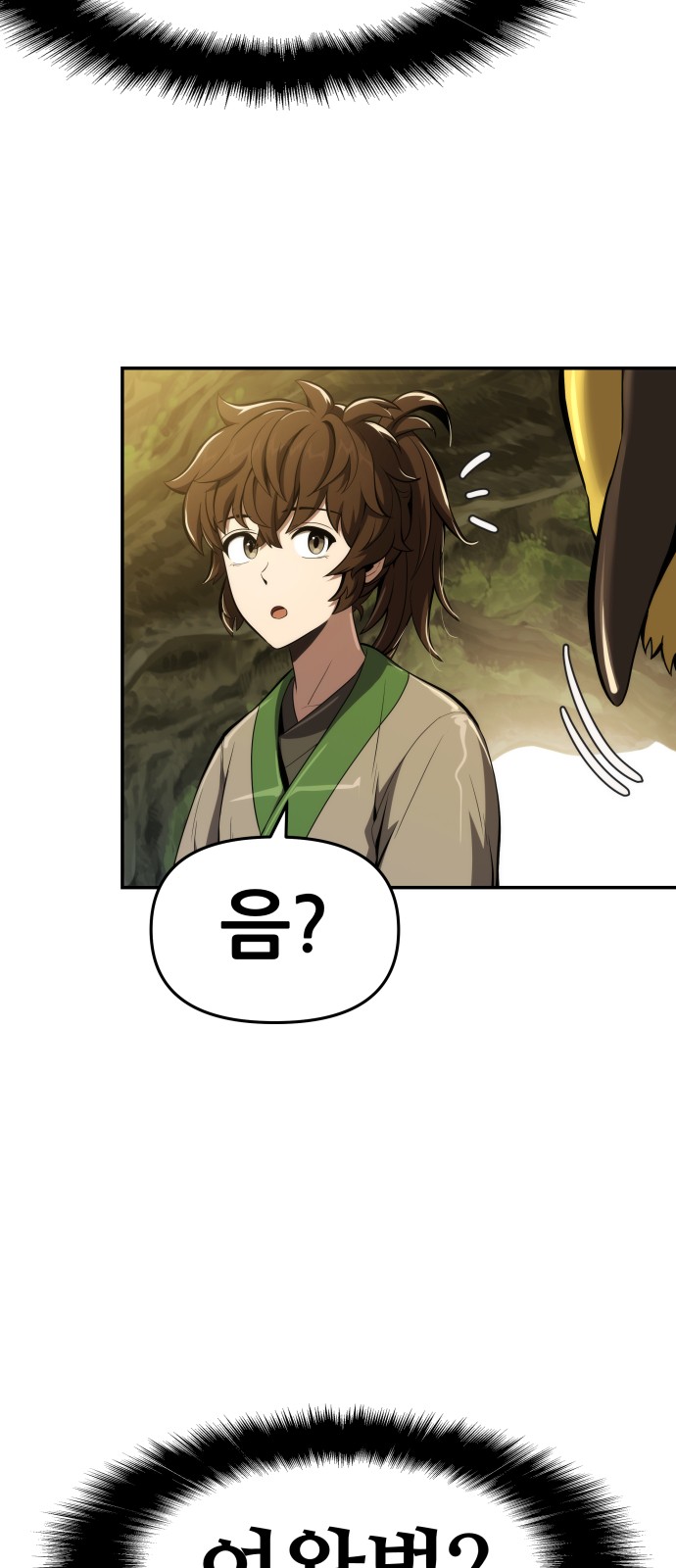 78 페이지