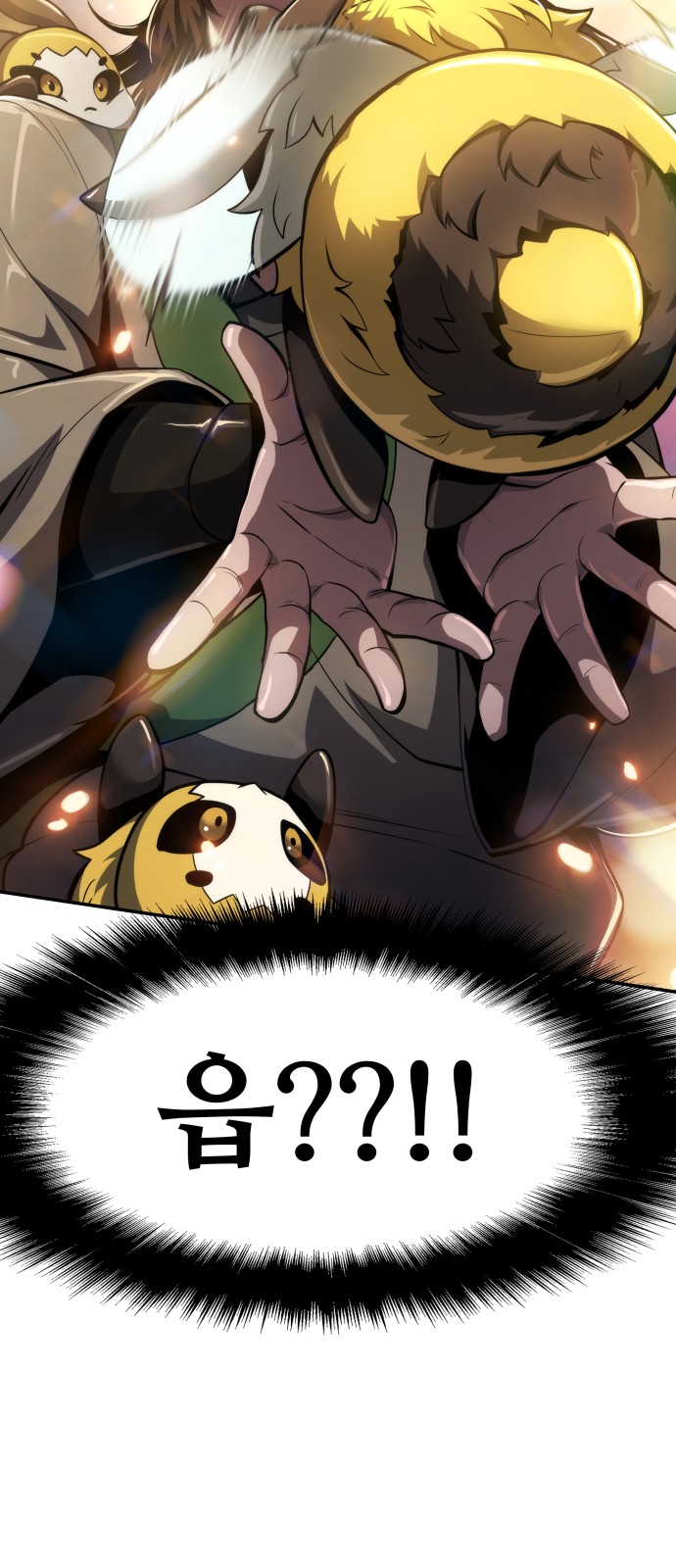 85 페이지