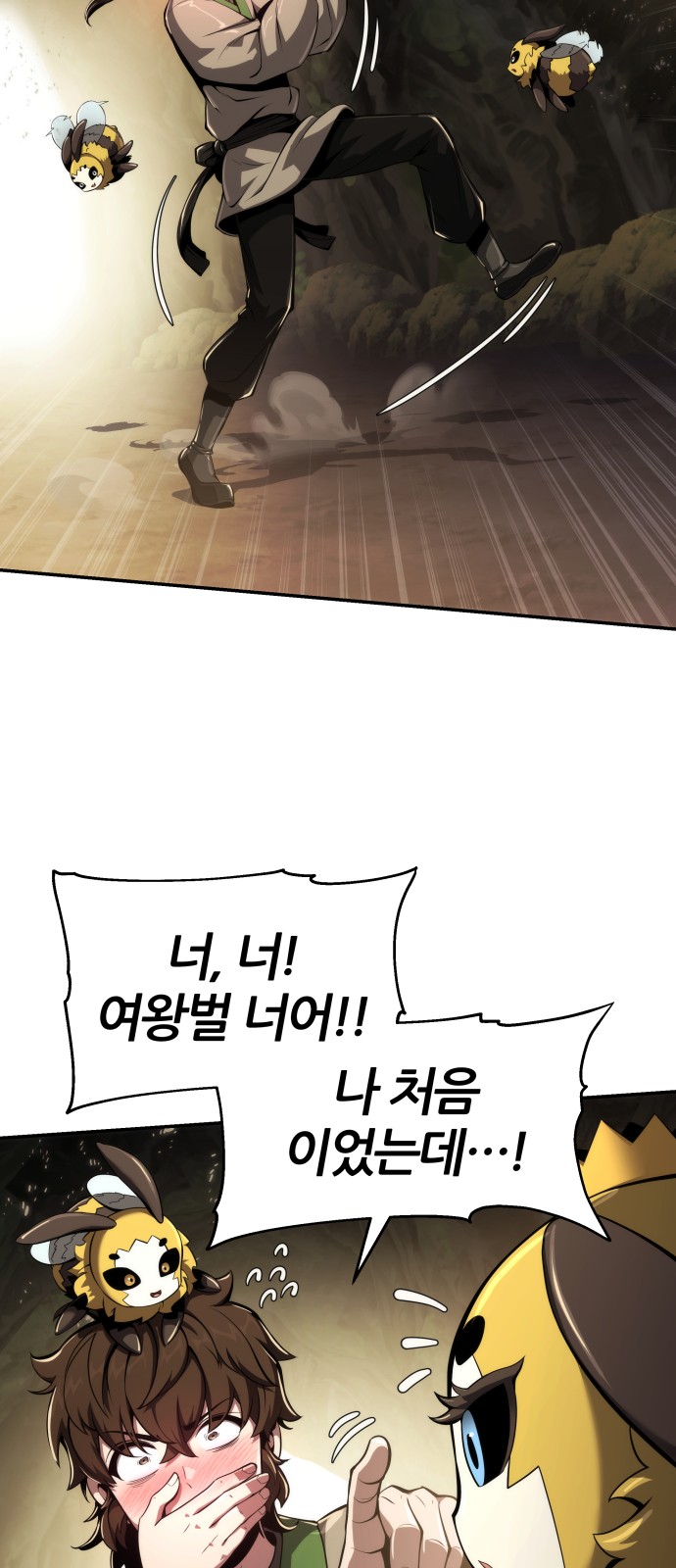 90 페이지