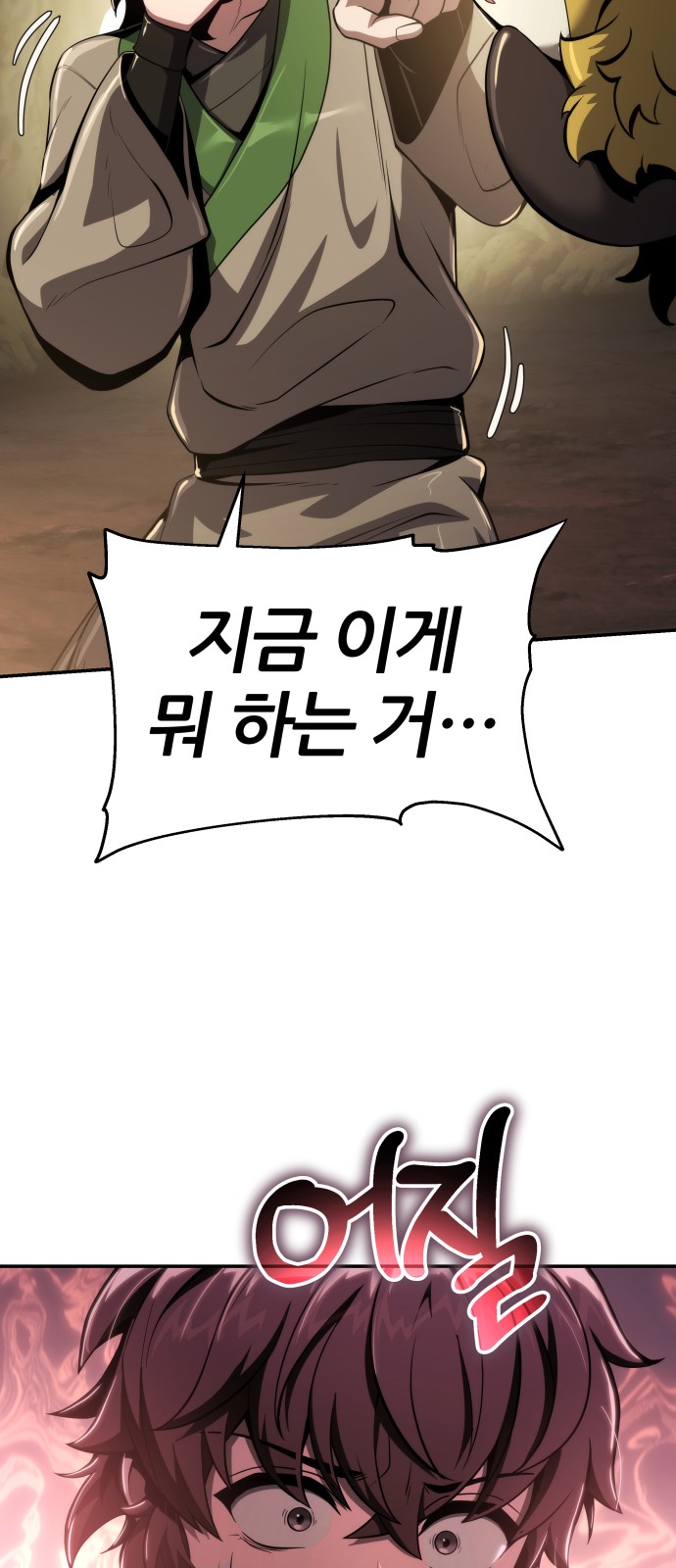 91 페이지