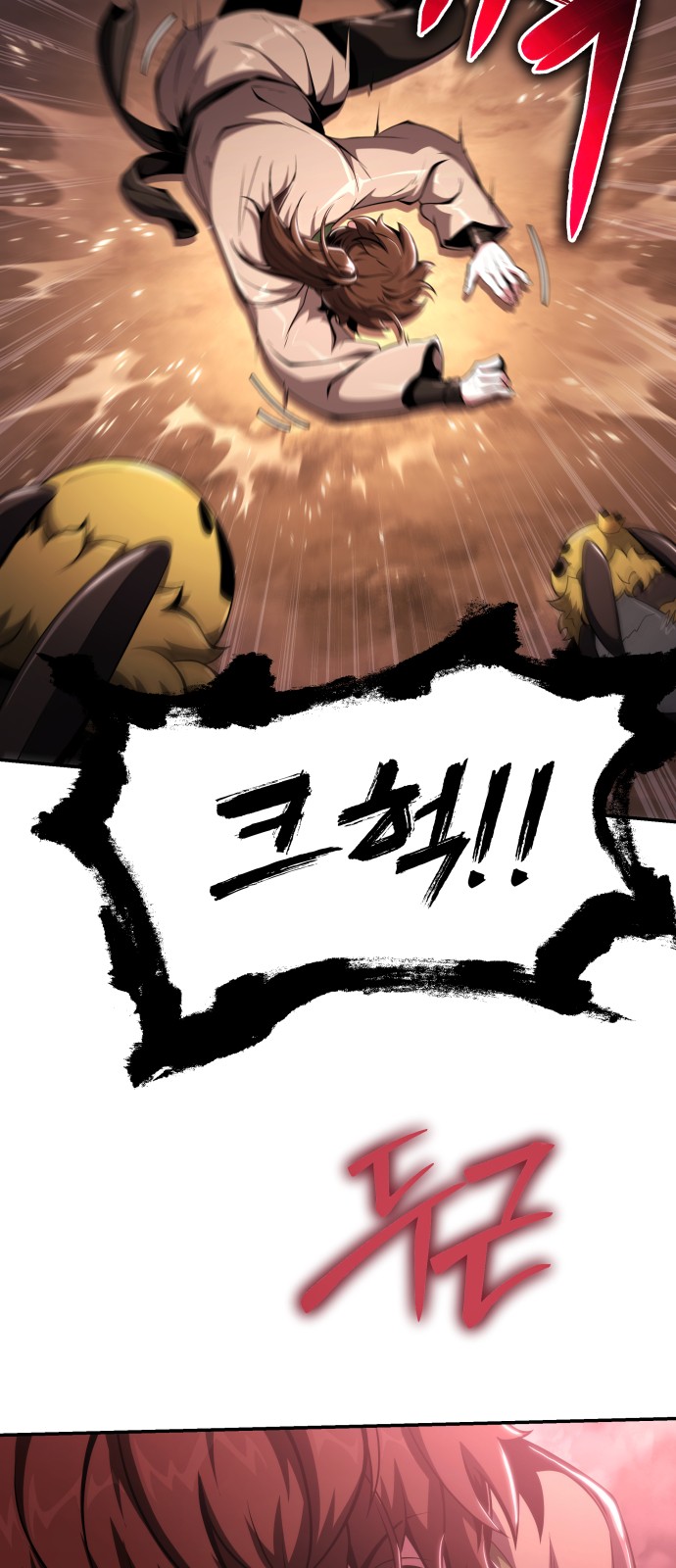 93 페이지
