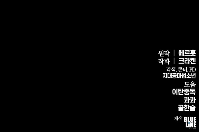 97 페이지