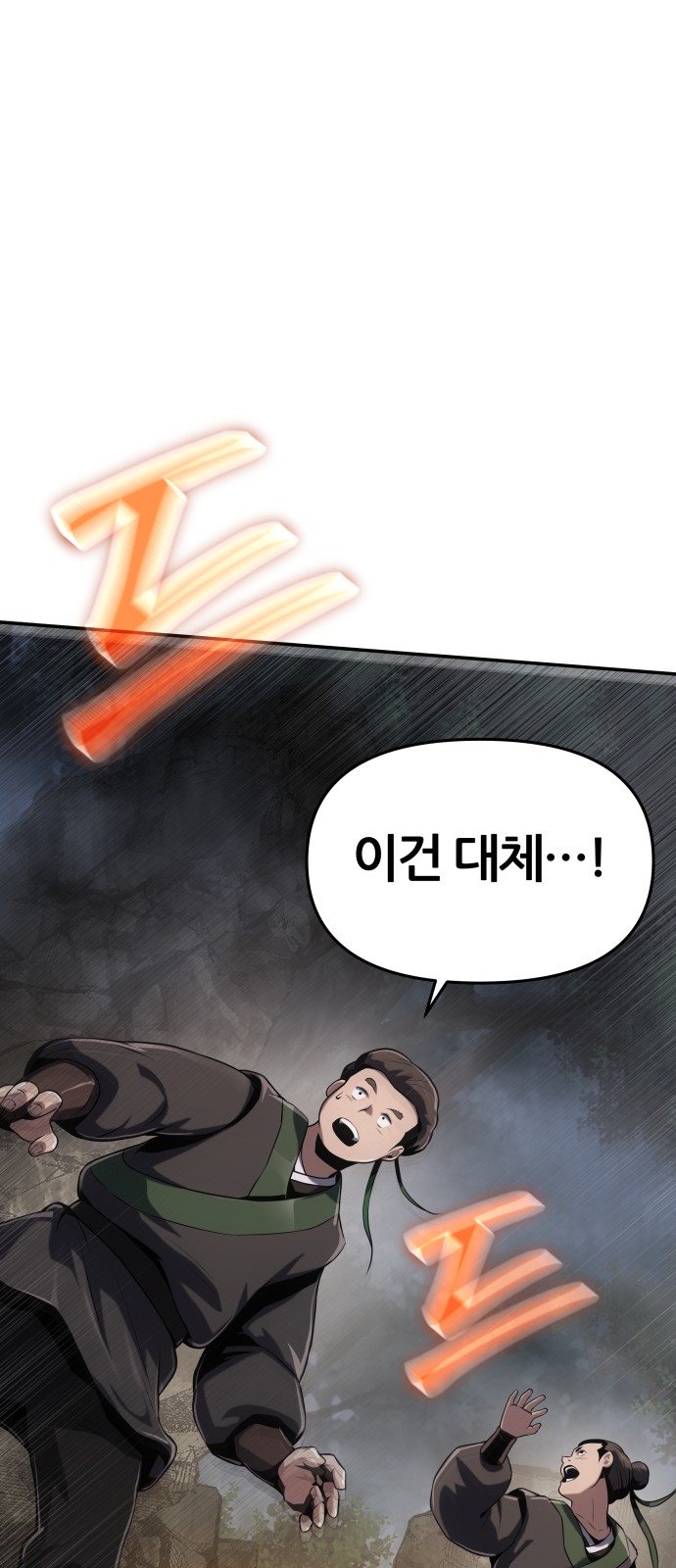 100 페이지
