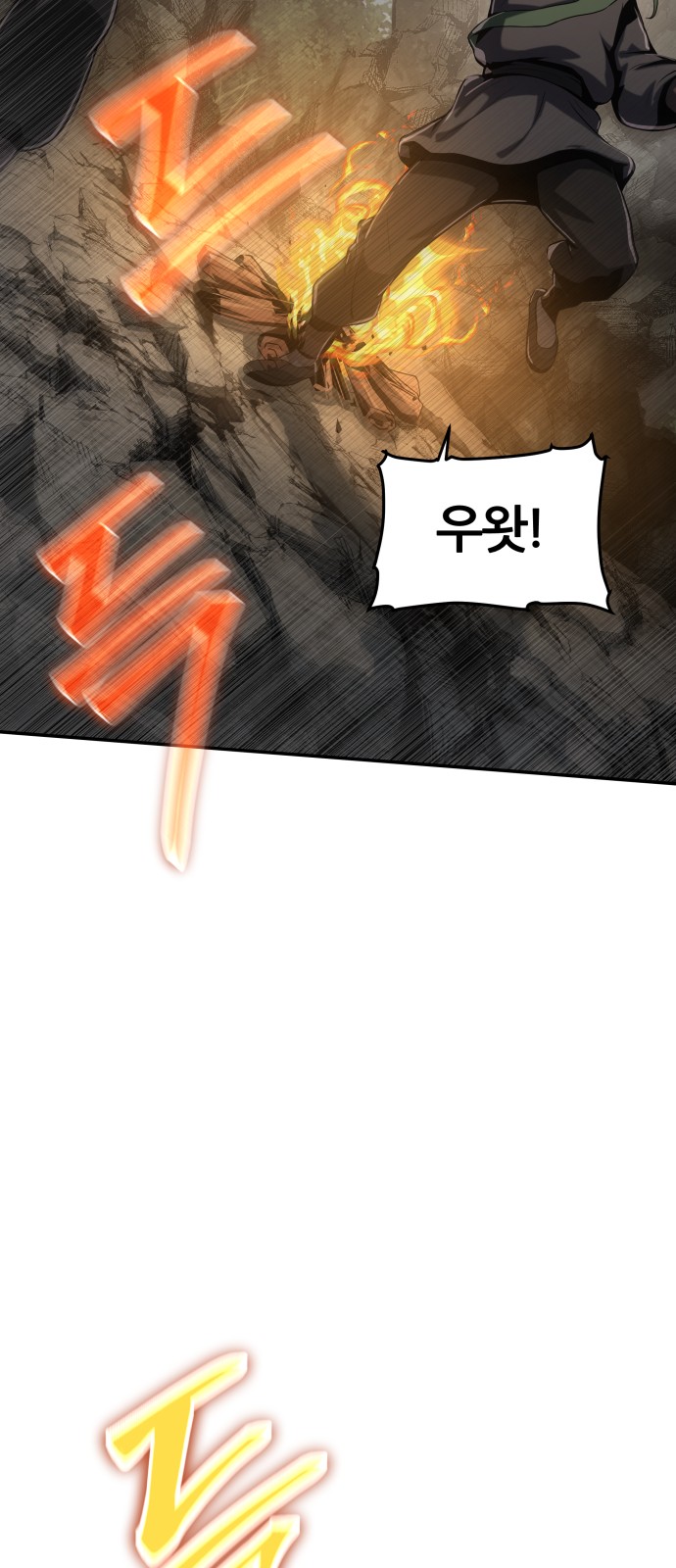 101 페이지