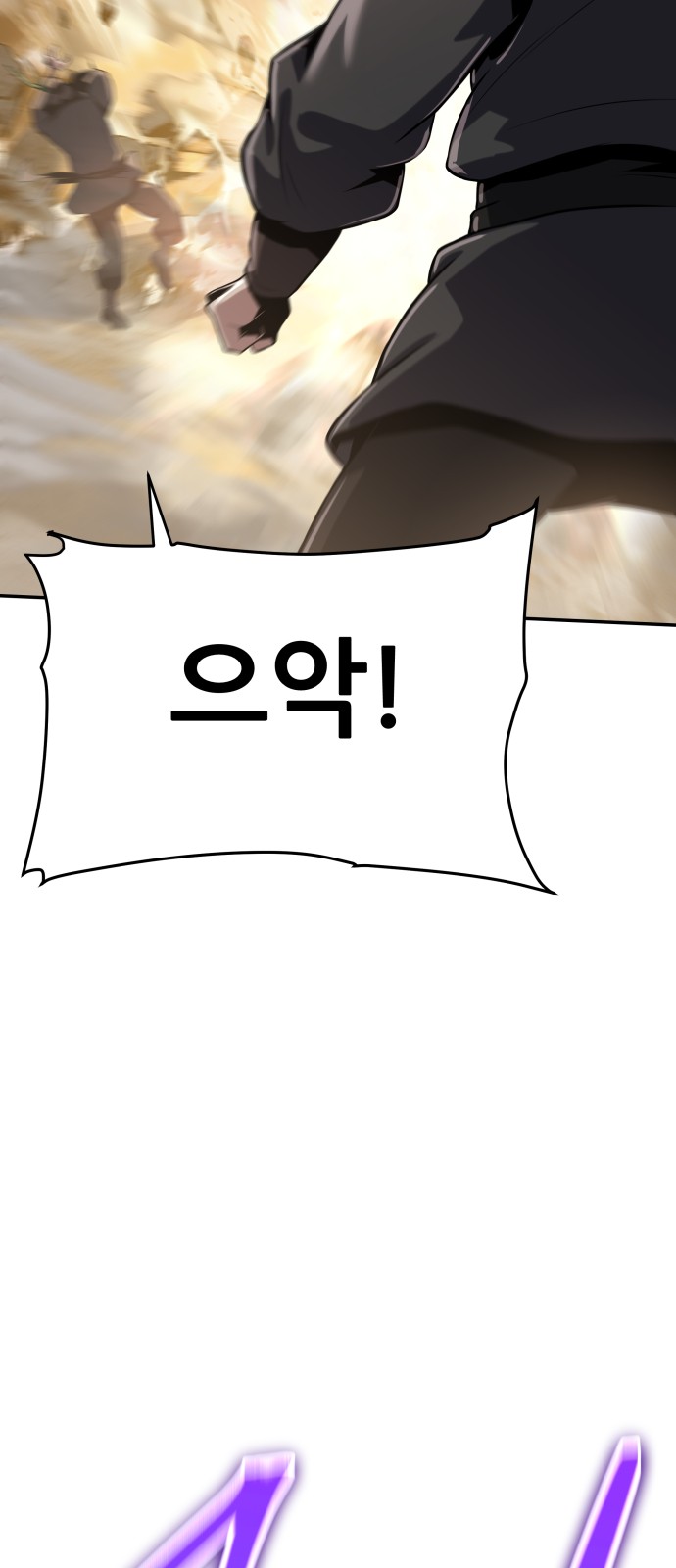 104 페이지