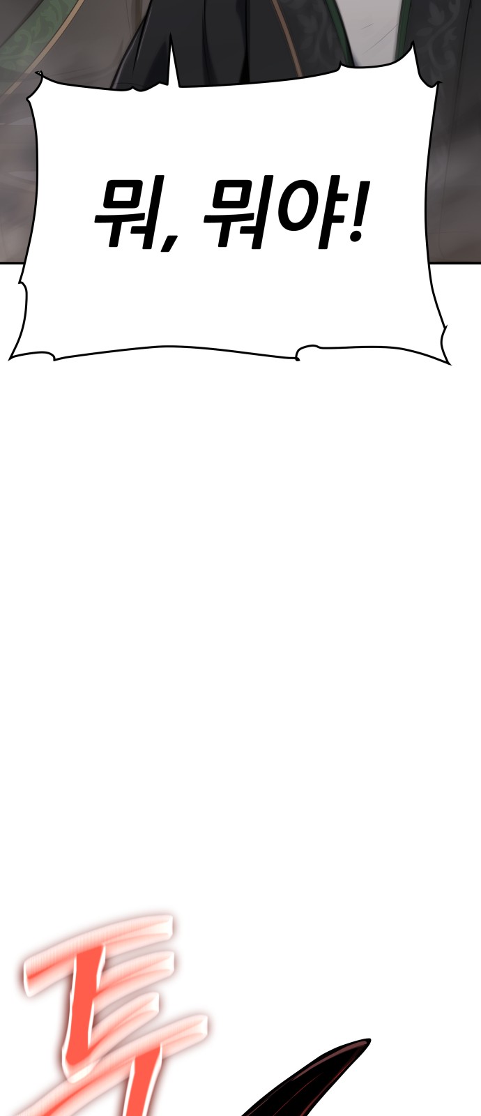 106 페이지