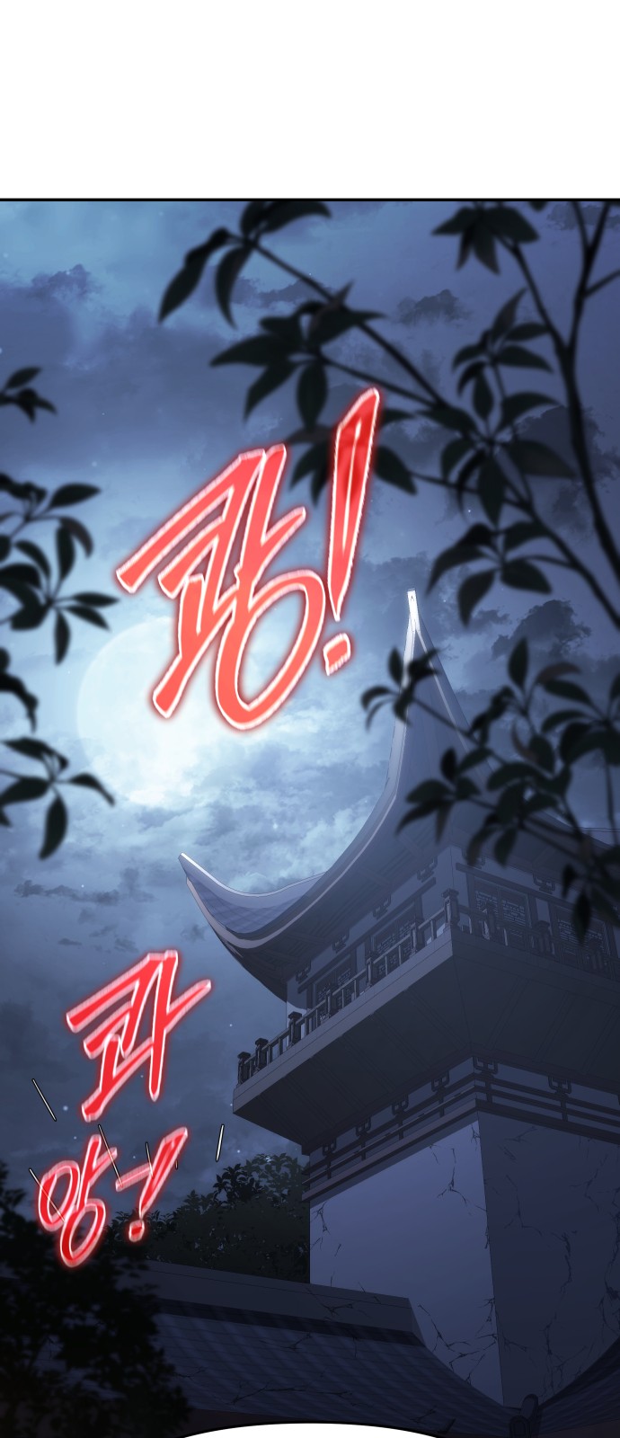 119 페이지