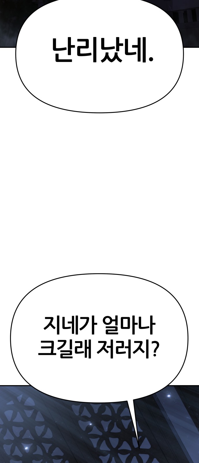 120 페이지