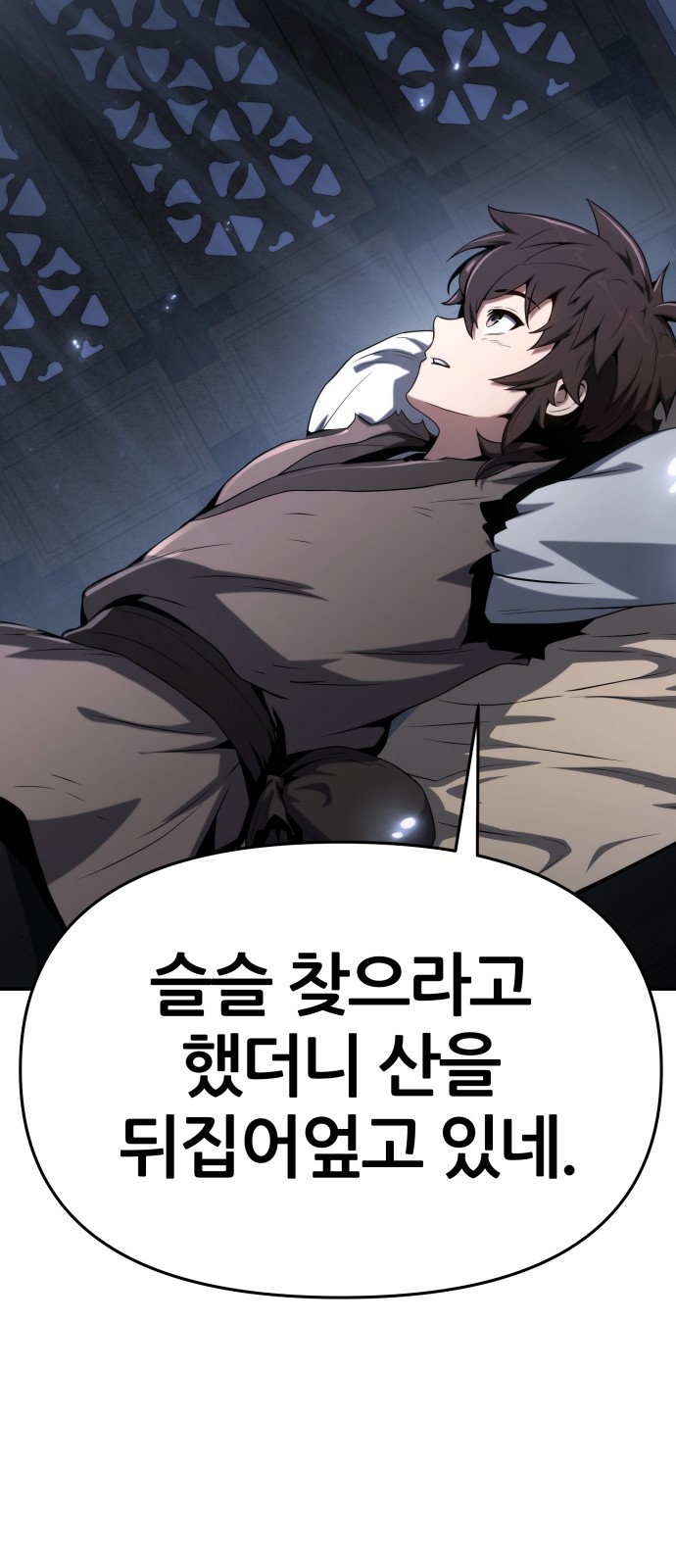 121 페이지
