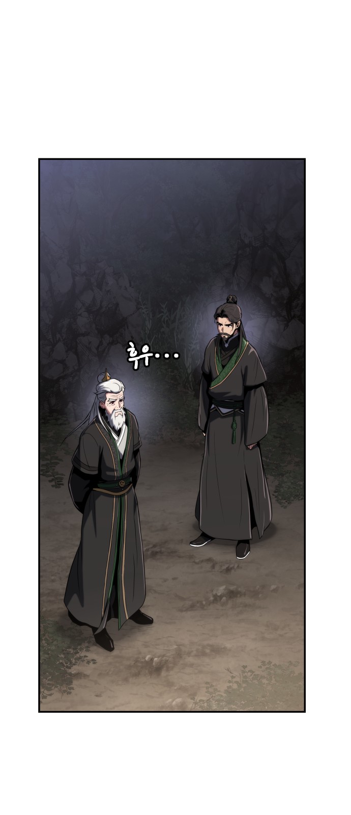 68 페이지