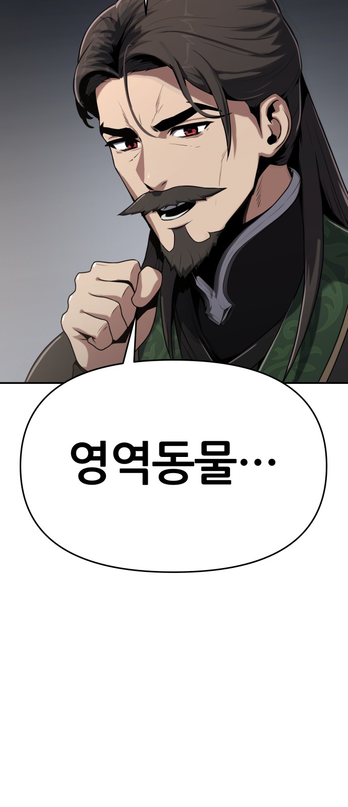 89 페이지
