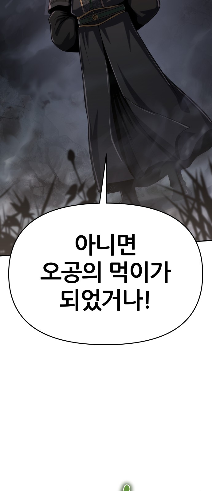 91 페이지