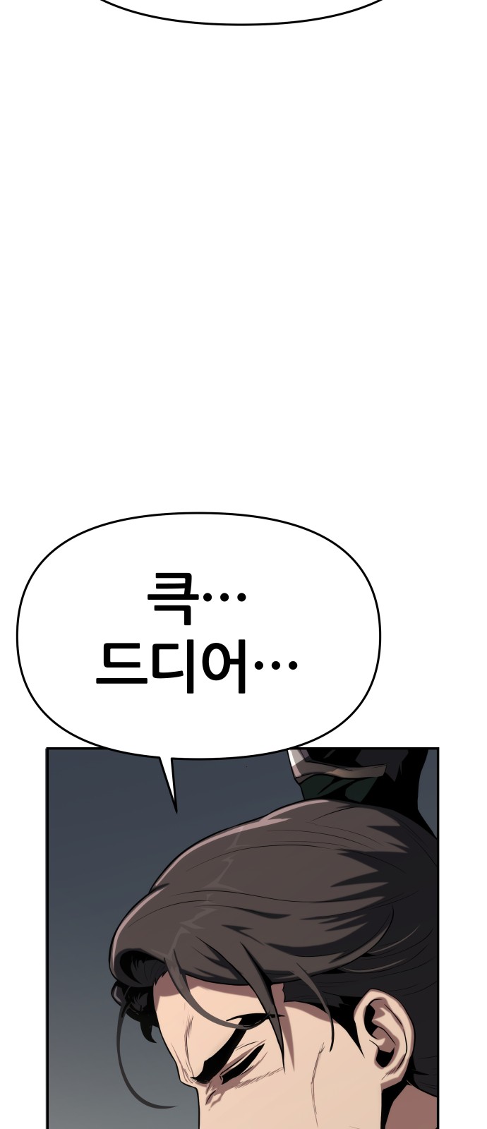 94 페이지