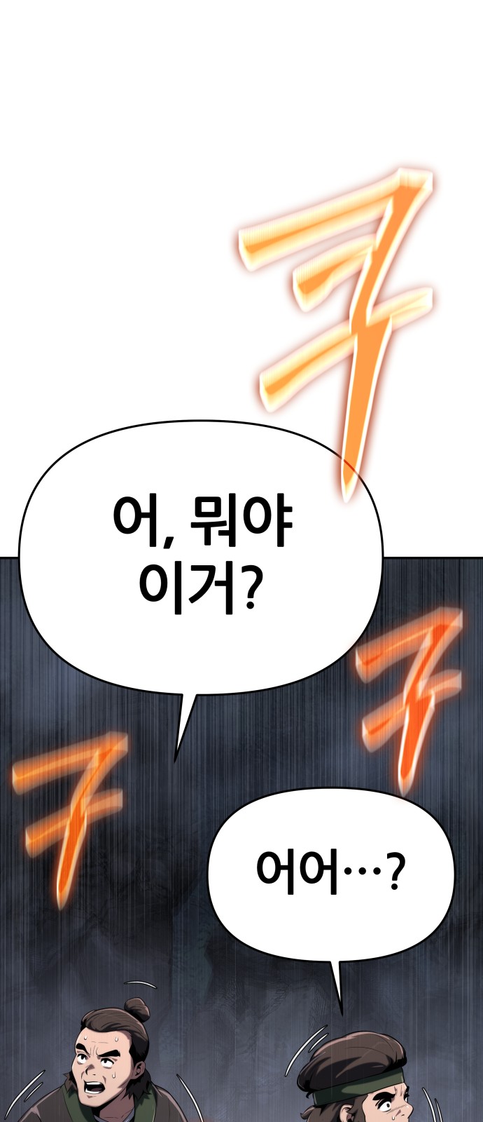 98 페이지