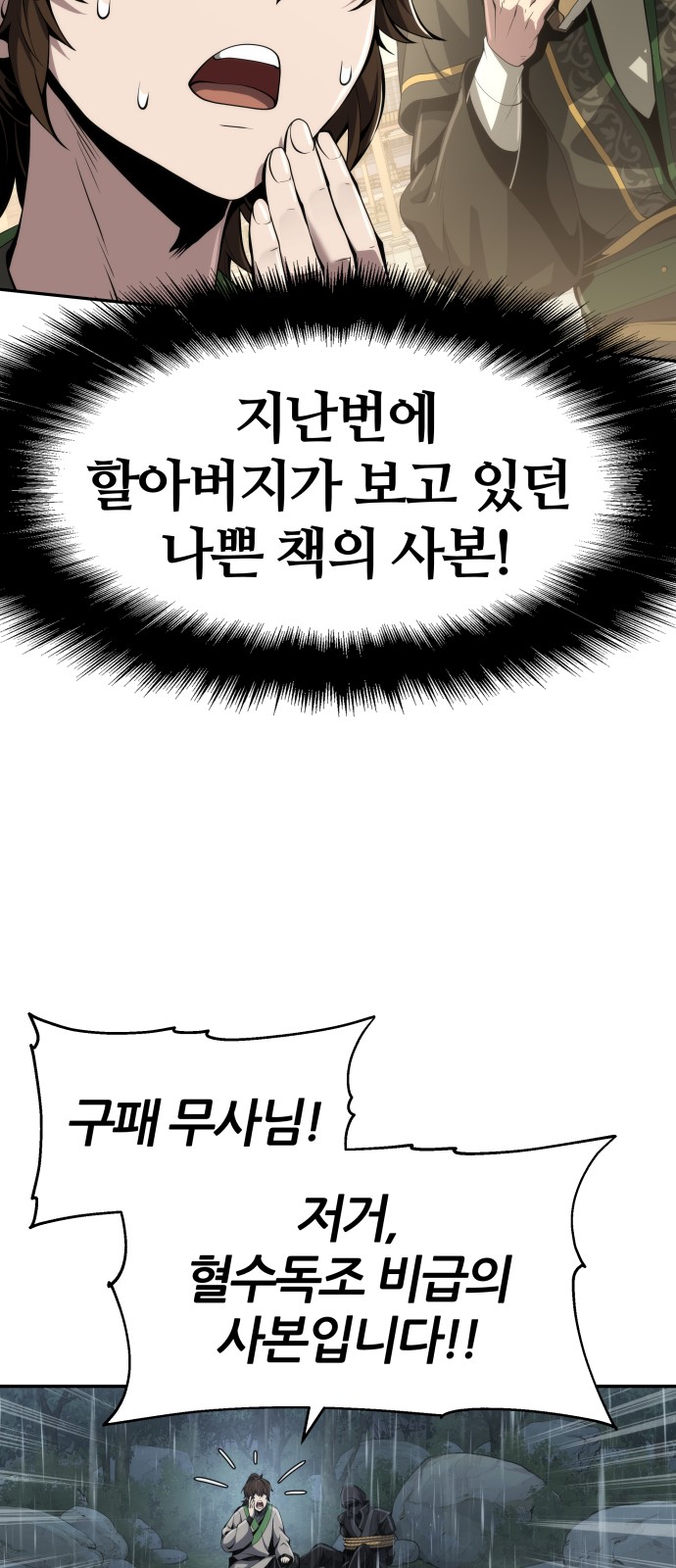66 페이지