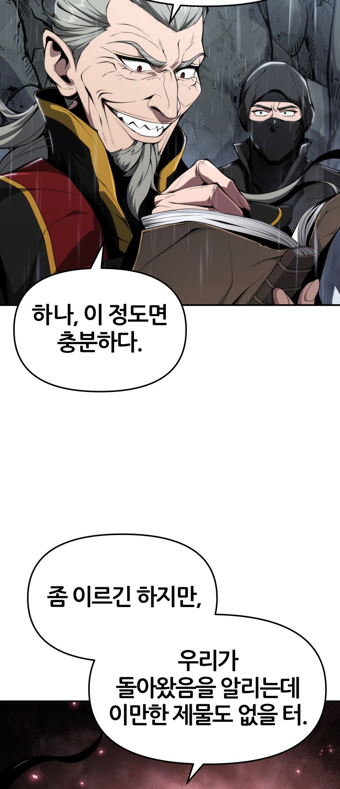 70 페이지