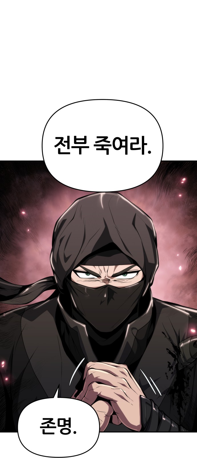72 페이지
