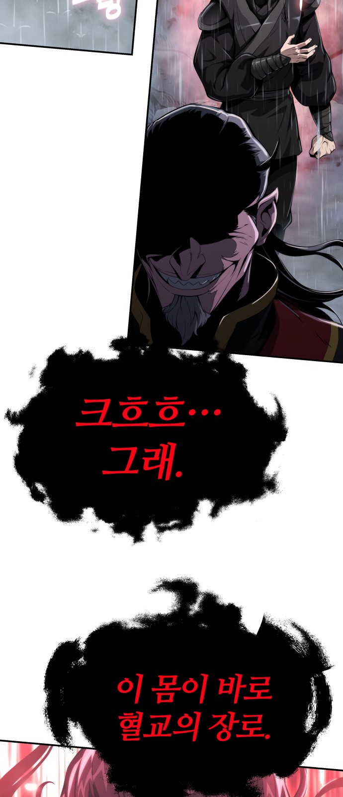 78 페이지