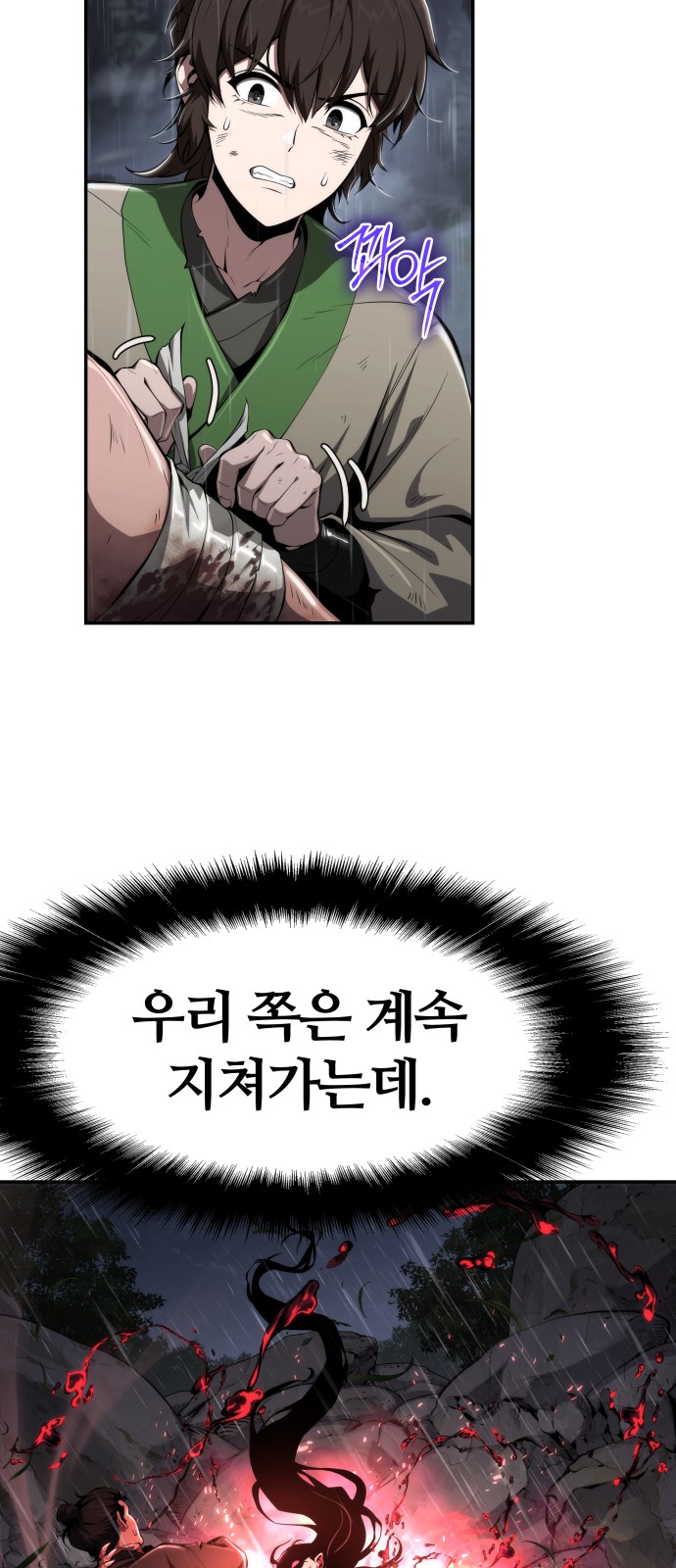 34 페이지