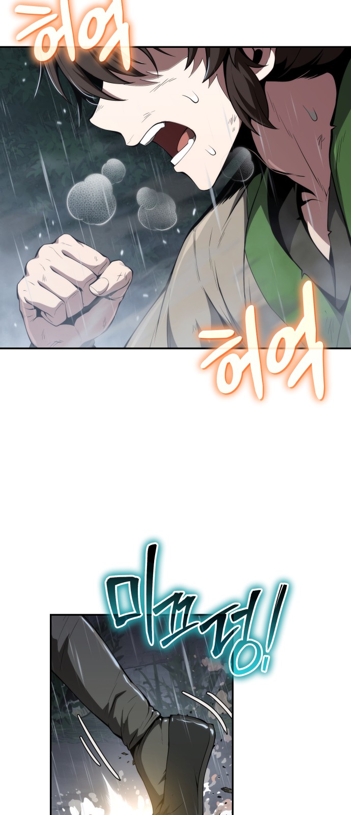 54 페이지