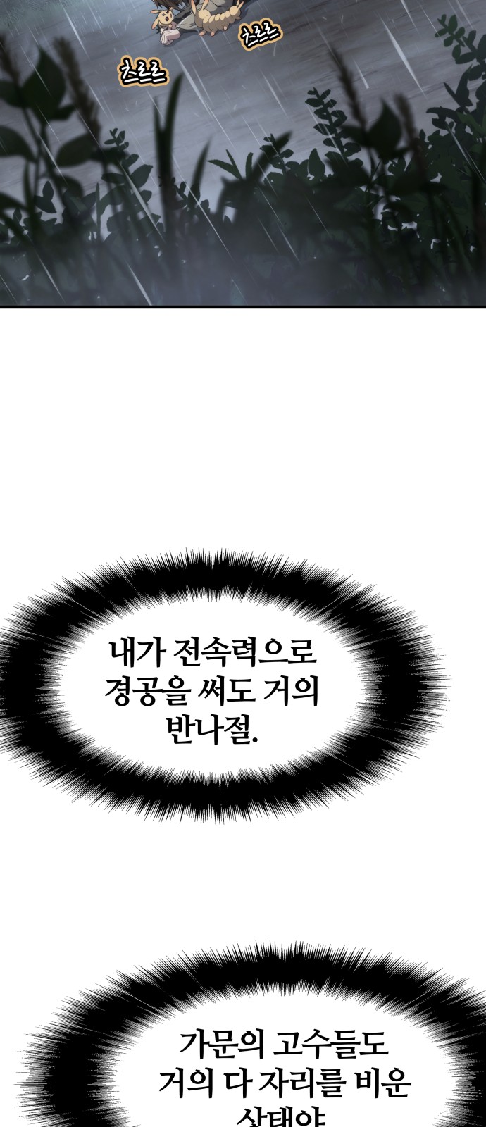 58 페이지