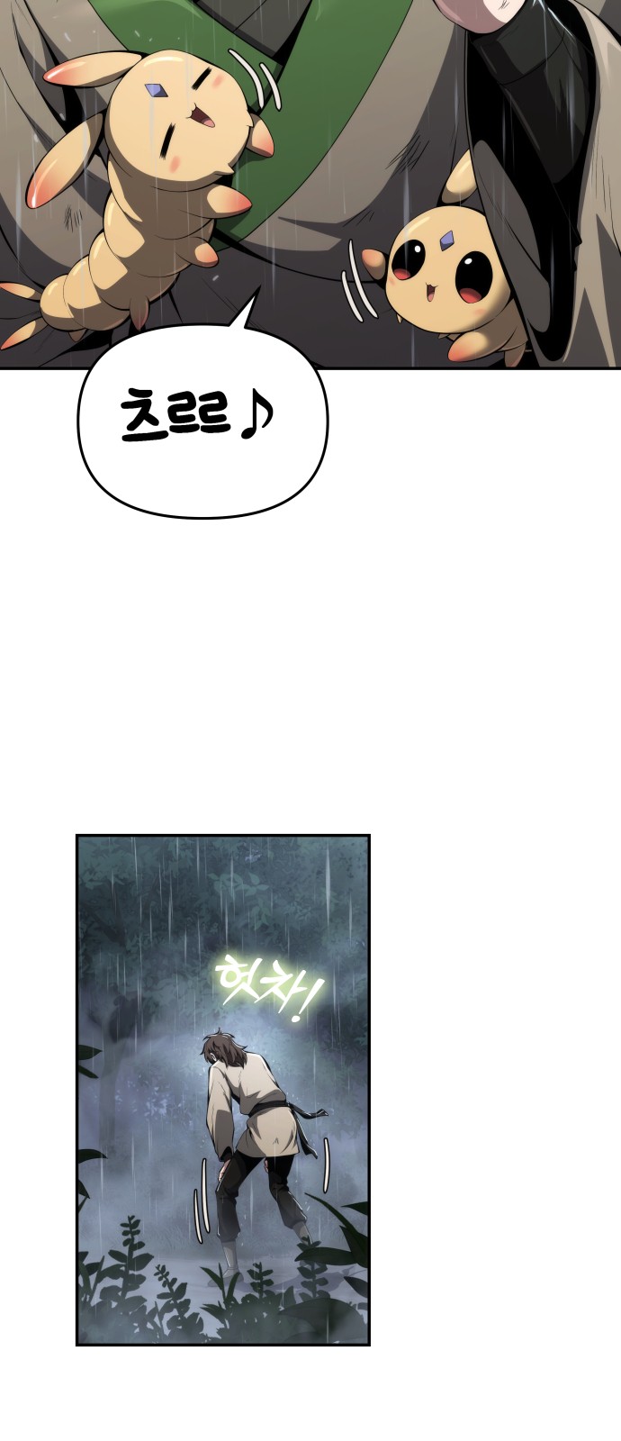 73 페이지