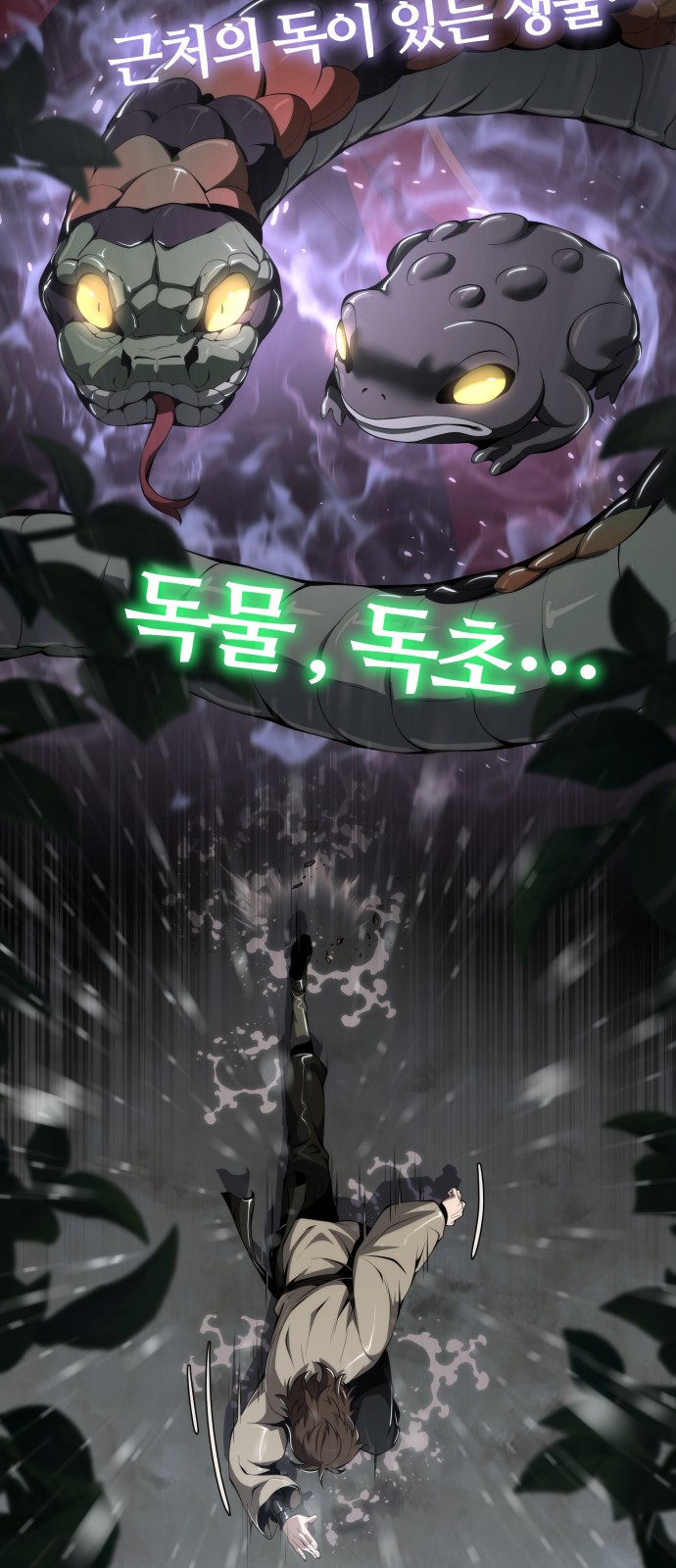 78 페이지