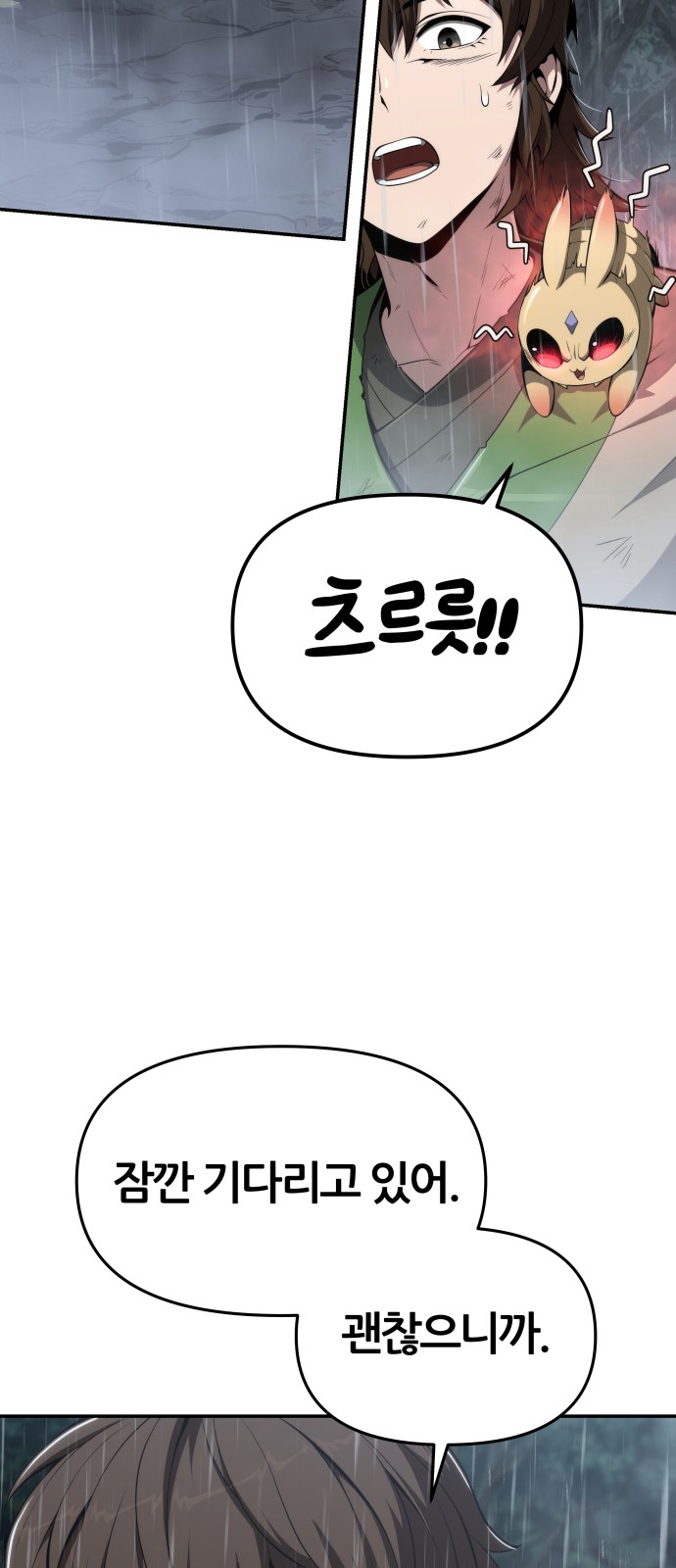 82 페이지