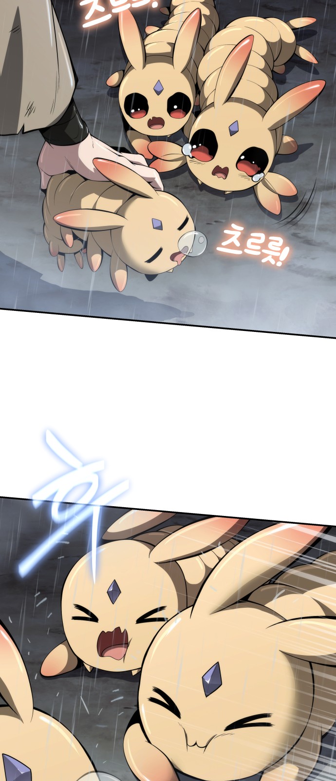 84 페이지