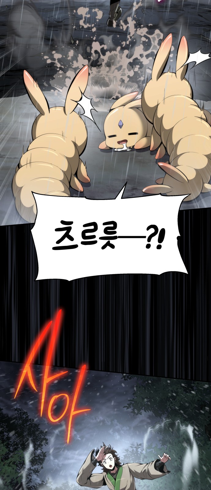 86 페이지