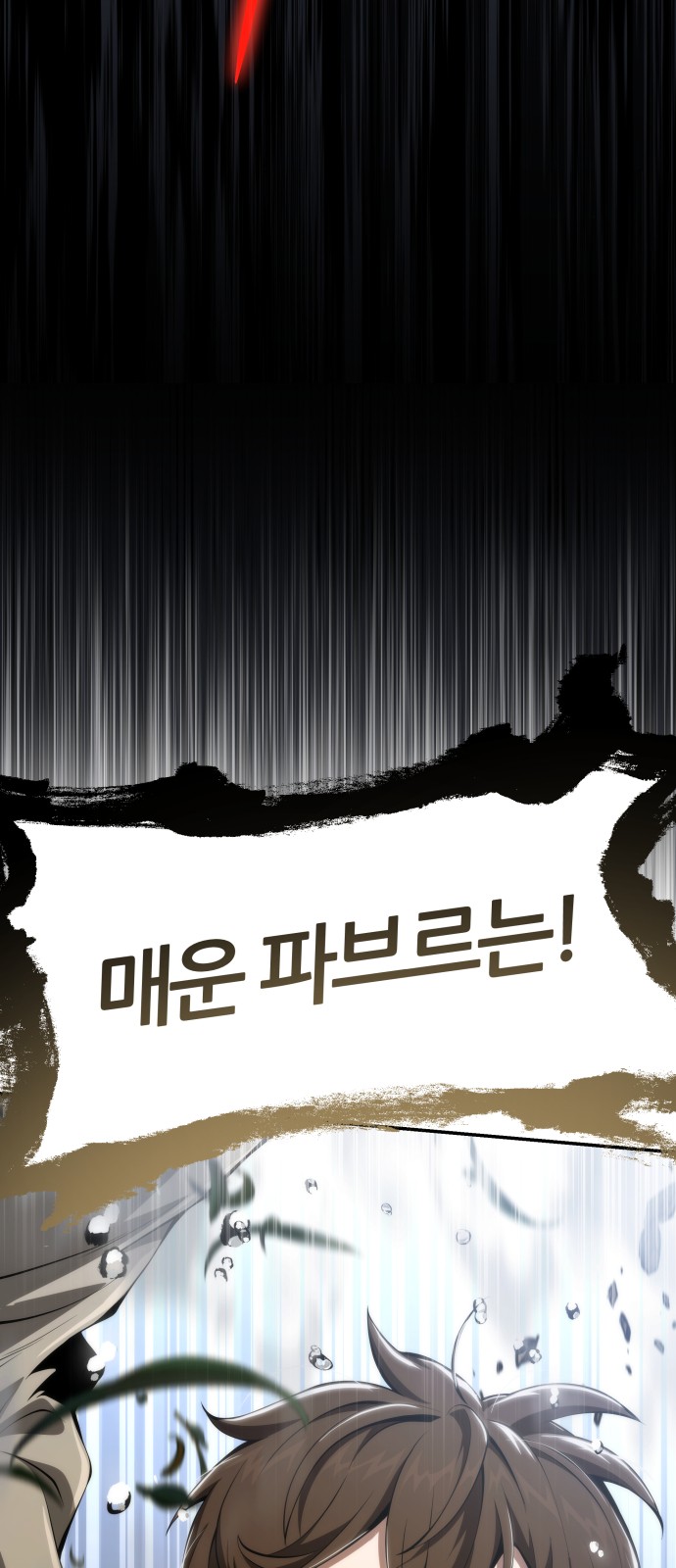 88 페이지