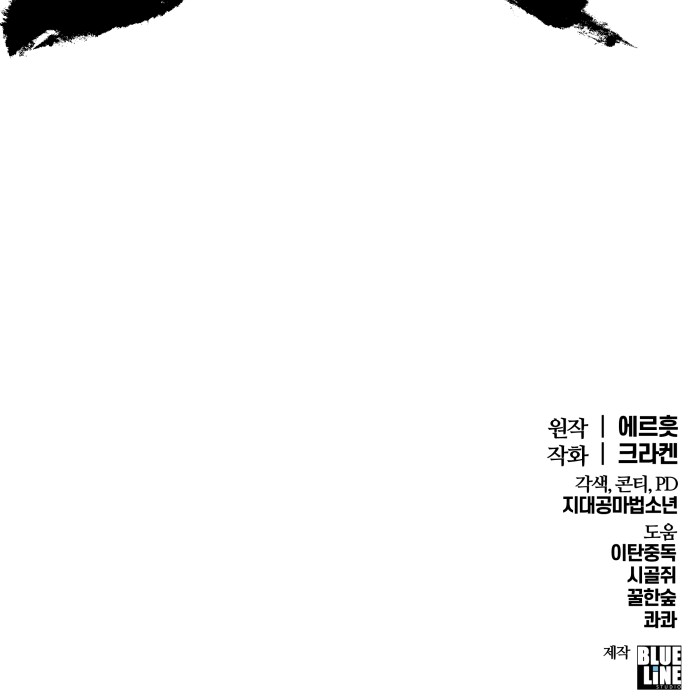 90 페이지