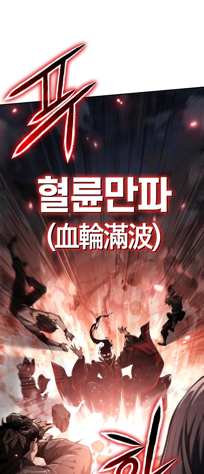 71 페이지