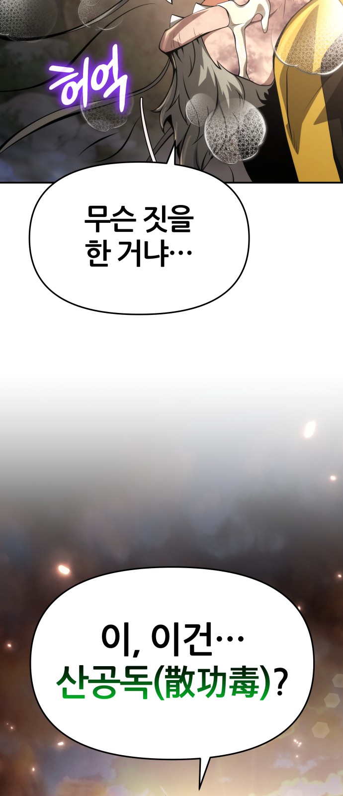 80 페이지